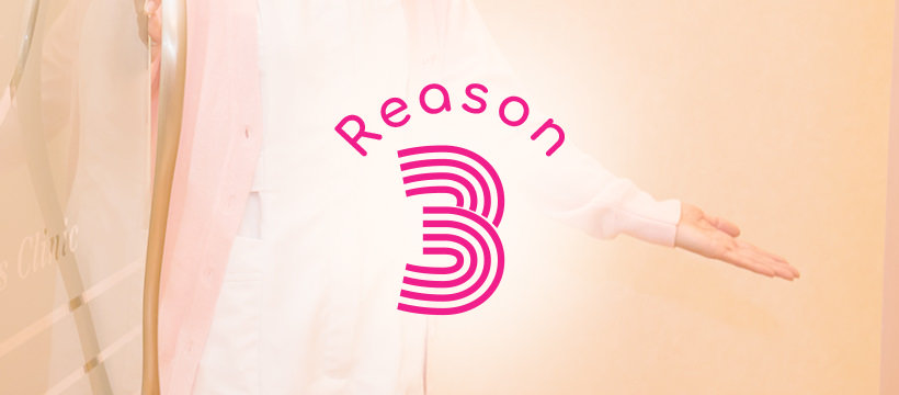 Reason3
