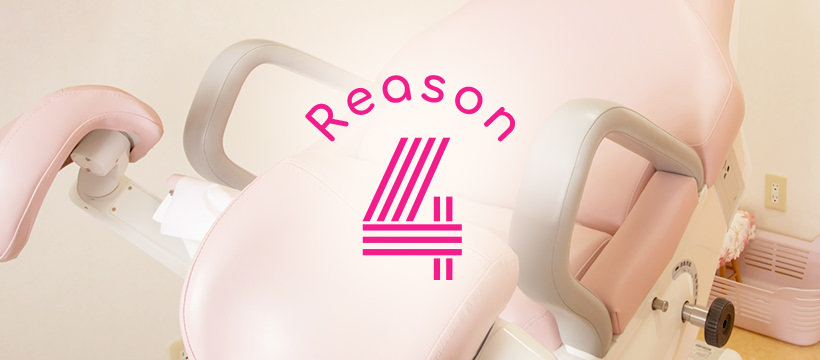 Reason4