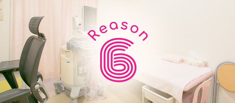 Reason6